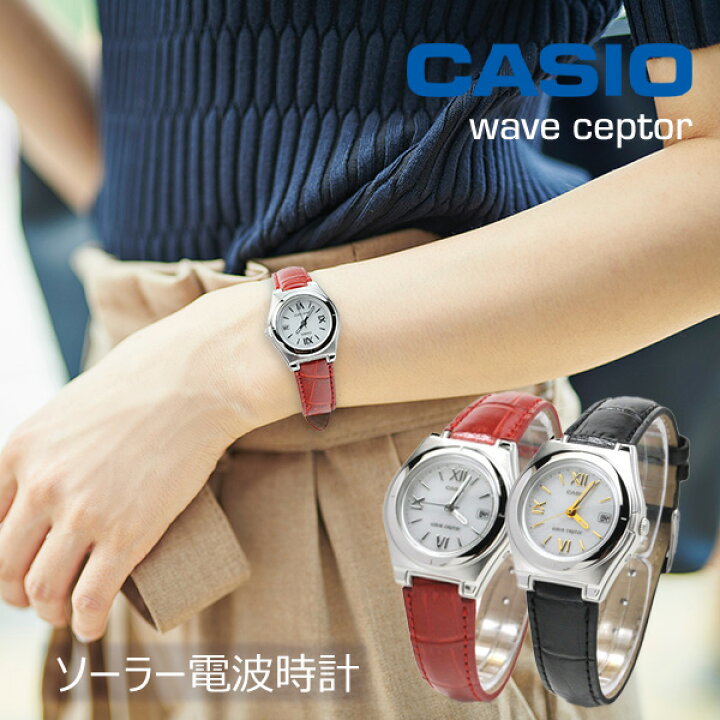 楽天市場】電波ソーラー 革ベルト 腕時計 カシオ ウェーブセプター LWQ 