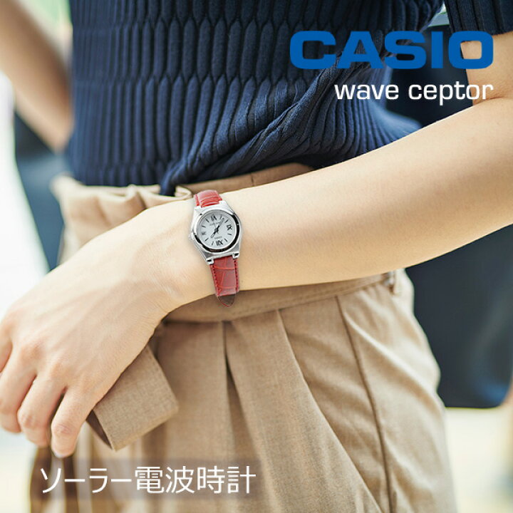楽天市場】カシオ ウェーブセプター LWQ-10LJ-4A2JF WAVE CEPTOR 20,0 