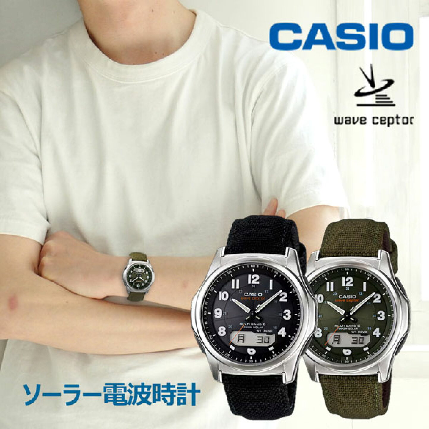 楽天市場 | ペアウォッチ Gショック BLESSYOU - カシオWVA-M630B-1AJF 
