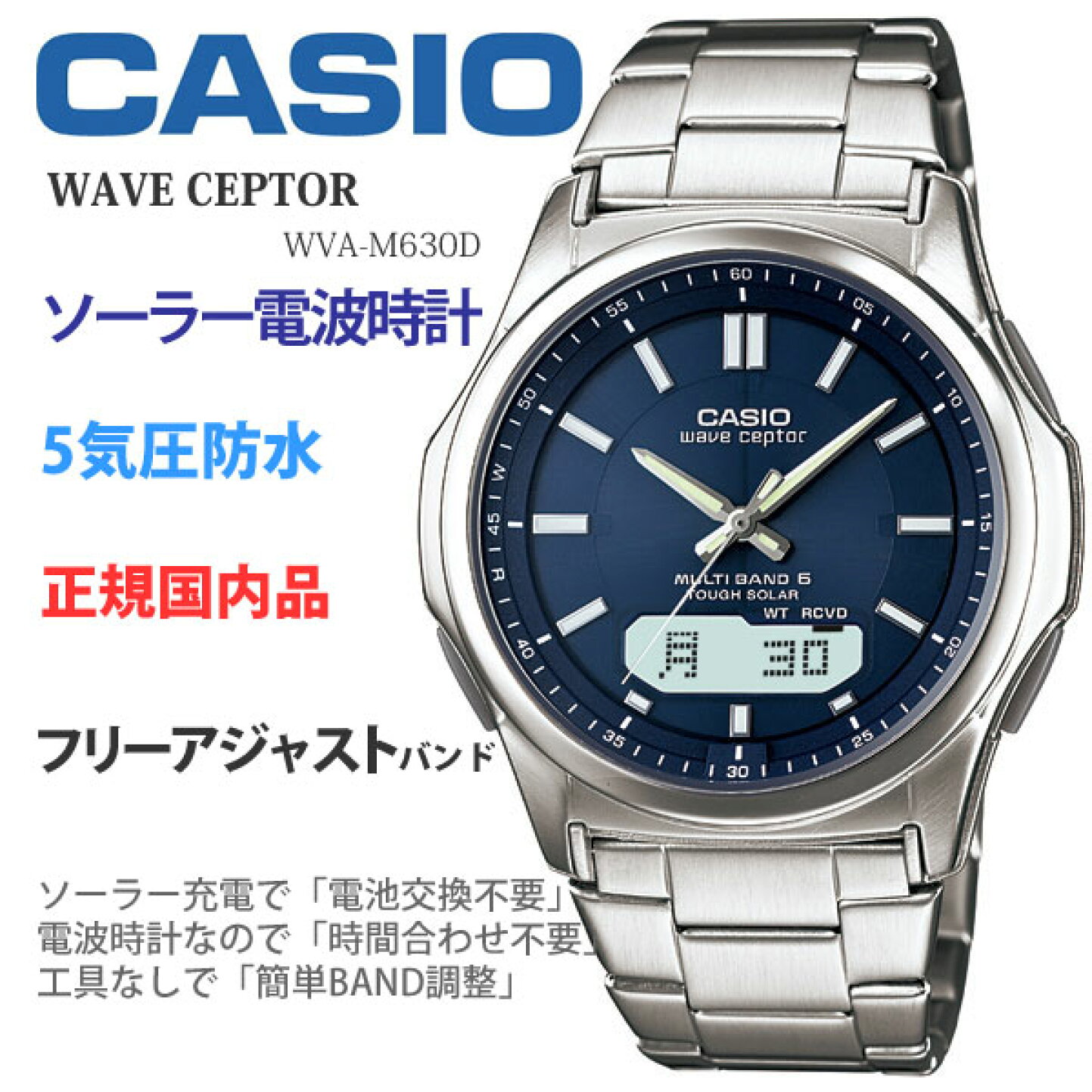 楽天市場 | ペアウォッチ Gショック BLESSYOU - カシオ WVA-M630D-2AJF  