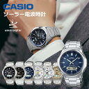 父の日ギフト 簡単バンド調整 電波ソーラー カシオ メンズ 腕時計 正規品 CASIO wva-m630dシリーズselect-b ブランド ソーラー電波 腕時計 5気圧 防水 実用的 日付曜日表示 カレンダー付 メタルバンド 男性用 ビジネス 人気 プレゼント おすすめ 見やすい wavecepter 正規品