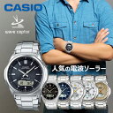 ソーラー電波時計 カシオ メンズ 腕時計 CASIO wva-m630d select ブランド ソーラー 電波 電波腕時計 ソーラー充電 5気圧 防水 実用的 日付曜日 カレンダー 付男性 ビジネス ギフト 人気 プレゼント おすすめ 見やすい wavecepter 正規品