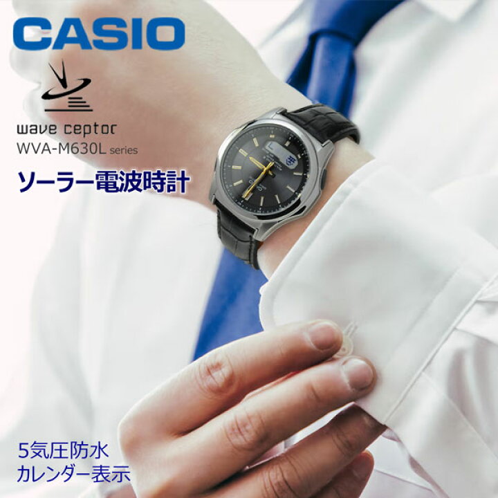 楽天市場】国内正規品 カシオ 電波時計 WVA-M630L-1A2JF ソーラー電波  