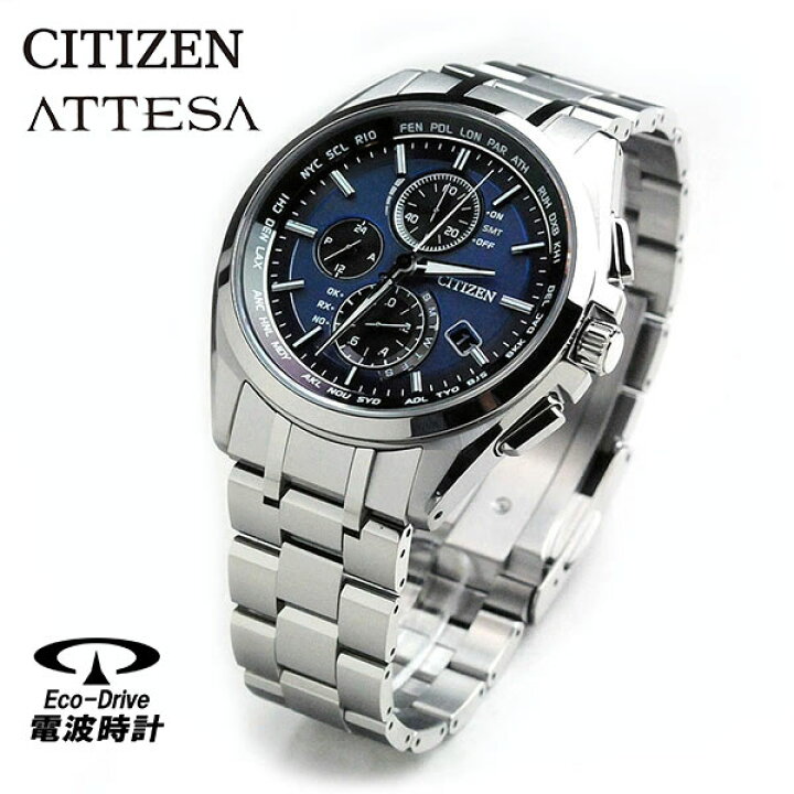 楽天市場】CITIZEN ATTESA AT8040-57L シチズン アテッサ 電波ソーラー 