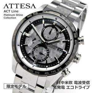 �y���胂�f���z�����Y �r���v �V�`�Y�� CITIZEN �A�e�b�T attesa Platinum Shine Collection AT8284-61A 185.0 �G�R�h���C�u �d�g �\�[���[ �[�d �����d ���{�� ���胂�f�� ���ʌ��� �`�^�� �X�[�p�[�`�^�j�E