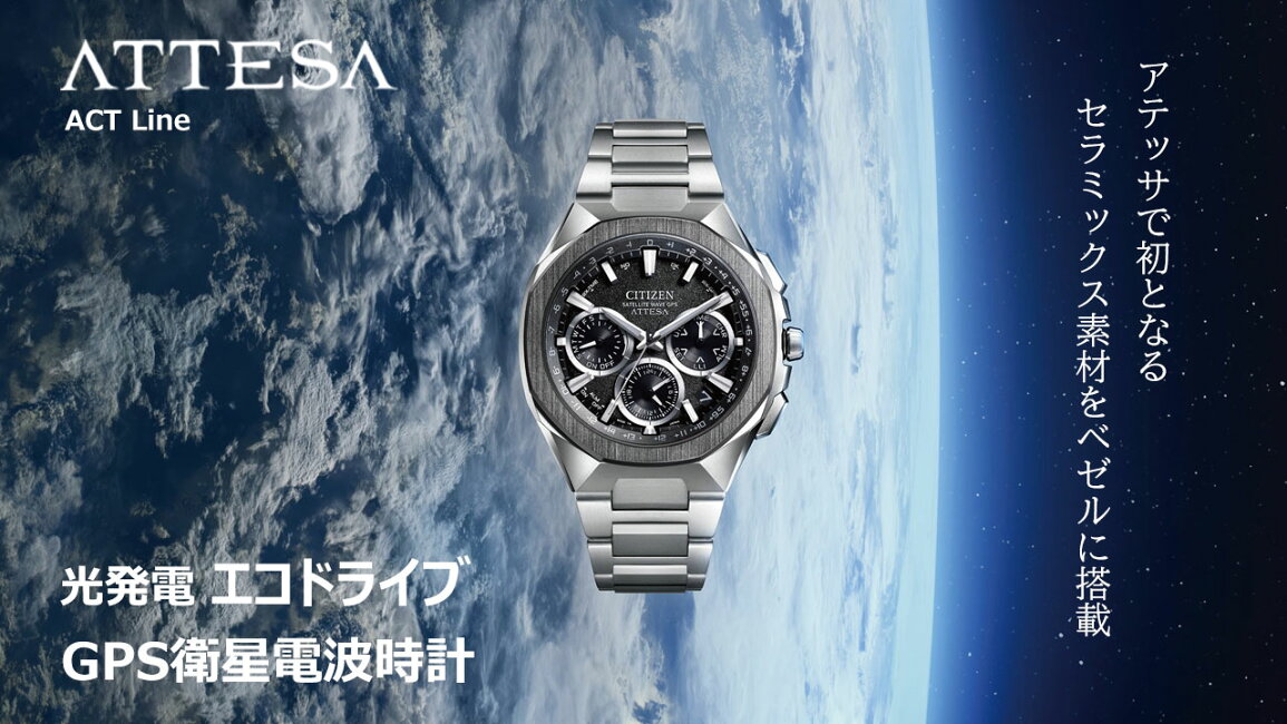 楽天市場 | ペアウォッチ Gショック BLESSYOU - GPS電波×チタンの高級 
