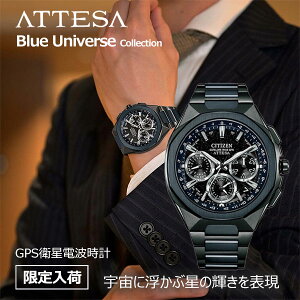 ���胂�f�� Blue Universe Collection �A�e�b�T ACT Line �G�R�h���C�uGPS�q���d�g���v �_�u���_�C���N�g�t���C�g �N���m�O���t CC4106-74E 330,0 CITIZEN �V�`�Y�� �d�g�\�[���[ �r���v �����Y �`�^�j�E�� 2025