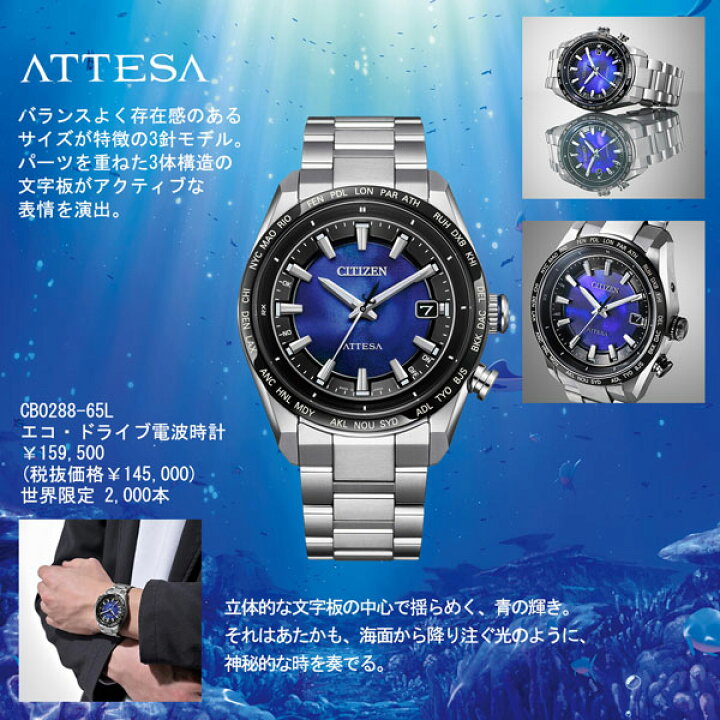 楽天市場】シチズン UNITE with BLUE 2025 限定モデル シチズン  