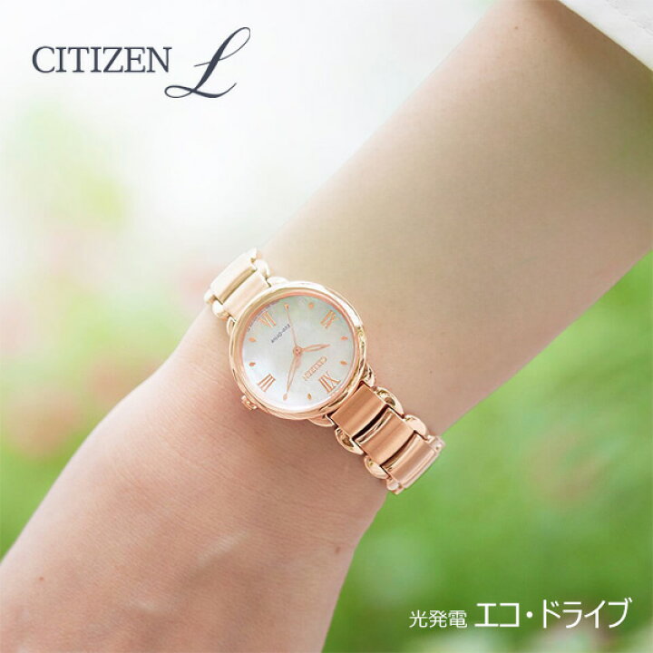 楽天市場】CITIZEN L シチズン エル エコドライブ 腕時計 レディース  