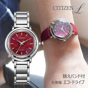 ւoht V`Y G \[[d GRhCu rv fB[X CITIZEN EM1090-78X[61] ARCLY Collection  a v[g ԂF̑蕨  Cbh G[V