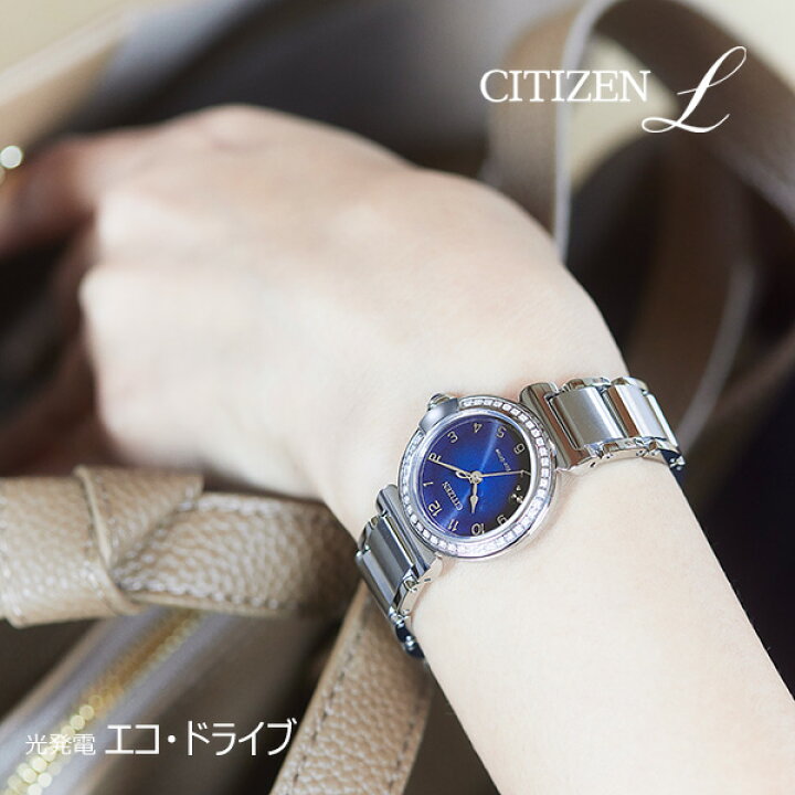 楽天市場】CITIZEN L シチズン エル エコドライブ 腕時計 レディース 