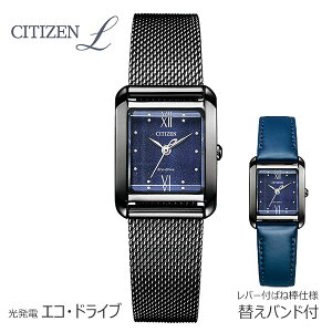 ւoht CITIZEN L V`Y G GRhCu rv fB[X EW5597-63L 39 ubN lCr[ u[