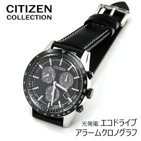 シチズンコレクション エコドライブ アラーム クロノグラフ 腕時計 CITIZEN BL5496-11E 43,0 日付表示 ウォッチ 腕時計 ソーラー 光 充電 レザー バンド 皮革ベルト ブラック