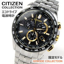 楽天市場】ブラック ゴールド（シリーズCITIZENコレクション（シチズン 