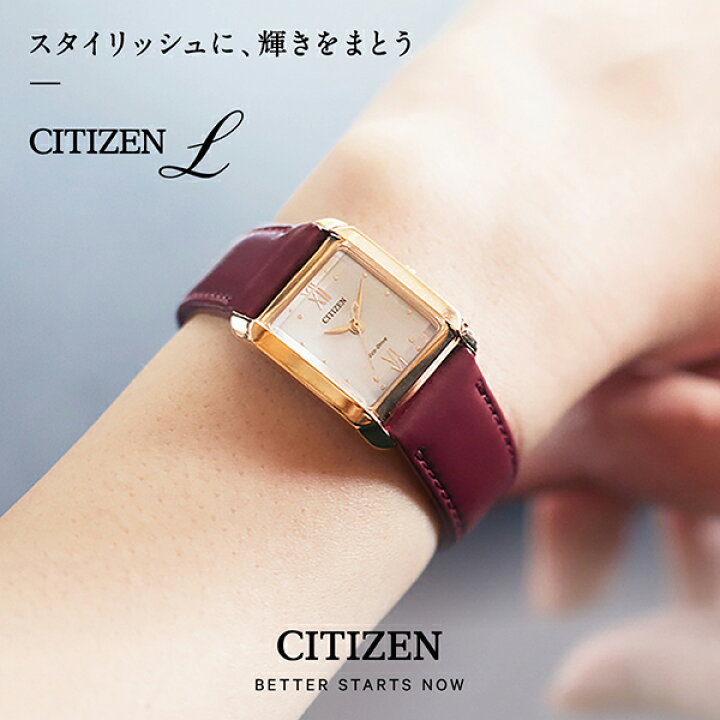 楽天市場】替えバンド付き CITIZEN L シチズン エル エコドライブ 