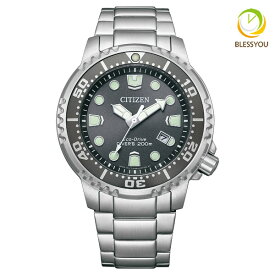 シチズン プロマスター メンズ 腕時計 BN0167-50H 45