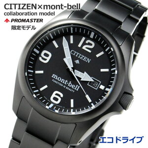 Mont-bell R{f V`Y v}X^[ Y rv AiO GRhCu CITIZEN PROMASTER LAND BN0245-58E 90,0 2025N109  h pI \[[v ubN`^ `^j