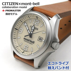 Mont-bell R{f V`Y v}X^[ d GRhCu voh Y rv CITIZEN PROMASTER LAND BN0247-10A 65,0 2025N109  h pI ŊȒPɌł