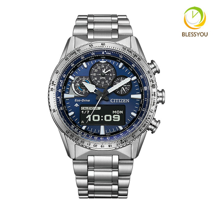 楽天市場】メンズ 腕時計 CITIZEN PROMASTER SKY シチズン エコ 