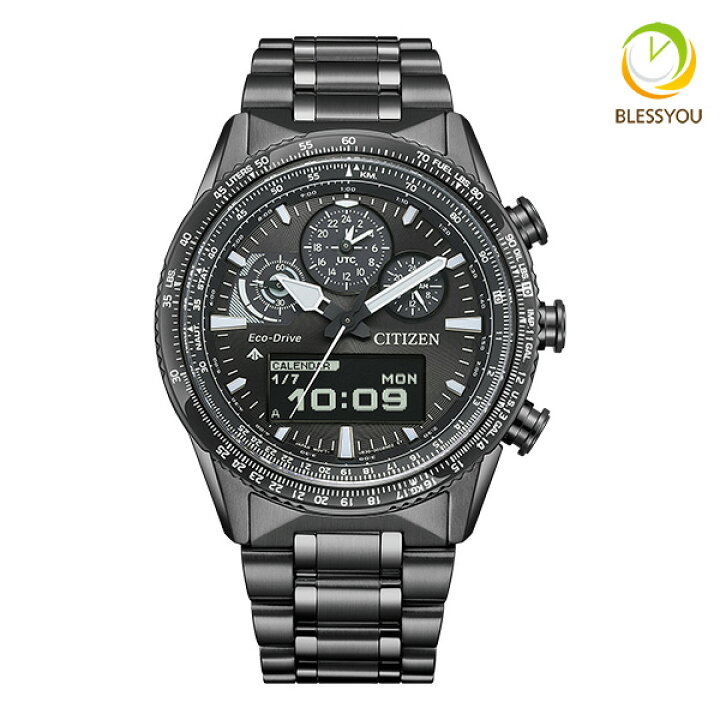 楽天市場】メンズ 腕時計 CITIZEN PROMASTER SKY シチズン エコ 