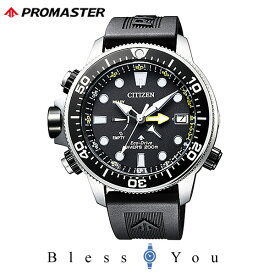 CITIZEN PROMASTER シチズン ソーラー 腕時計 メンズ プロマスター 発売 BN2036-14E 75
