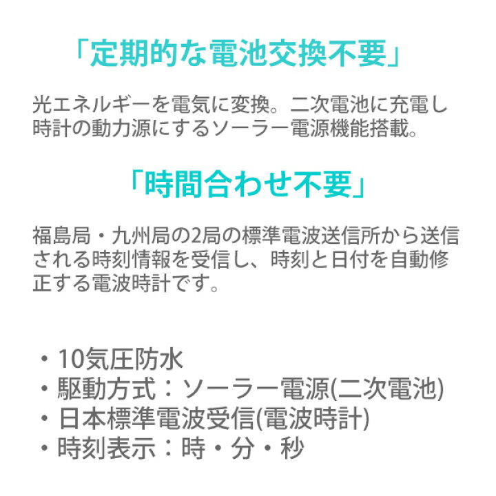 楽天市場】腕時計 メンズ ソーラー 電波 ソーラー 電波時計 シチズン 