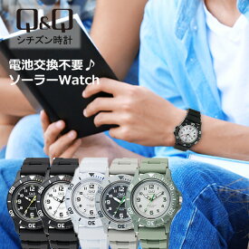 13時まで当日発送 受験 男性 防水 電池交換不要 ソーラーウオッチ Q&Q シチズン 腕時計 ダイバーデザイン E02A-select 時計 軽い 見やすい 安い カジュアル ギフト 10代 20代 30代 グレー くすみ グリーン ブラック ホワイト [ ネコポス配送 ]