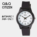 数量限定10本 大学 高校 受験 試験 音が静か シチズン Q&Q 腕時計 V01A-016VK ホワイト 受験 アナログ 防水 ウレタンベルト 32.0mm 女性/子供におすすめ 10気圧防水 キューアンドキュー ネコポス 配送 時計 レディース かわいい 防水 手軽 安い カジュアル アウトドア