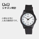 大学 高校 中学 受験 試験 テスト 音が静か シチズン Q&Q 腕時計 V01A-016VK ホワイト アナログ 防水 ウレタンベルト 32.0mm 女性/子供におすすめ 10気圧防水 キューアンドキュー ネコポス 配送 時計 レディース かわいい 防水 手軽 安い カジュアル アウトドア