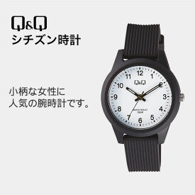 大学 高校 中学 受験 試験 テスト 音が静か シチズン Q&Q 腕時計 V01A-016VK ホワイト アナログ 防水 ウレタンベルト 32.0mm 女性/子供におすすめ 10気圧防水 キューアンドキュー ネコポス 配送 時計 レディース かわいい 防水 手軽 安い カジュアル アウトドア