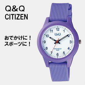 ＼ブレスユー クーポン！／大学 受験 腕時計 女子 時計 レディース V01A-021VK8 シチズン 腕時計 Q&Q アナログ 防水 ウレタンベルト パープル 32.0mm 女性/子供におすすめ ジュニアサイズ 10気圧防水 ネコポス 配送 時計 レディース かわいい 防水 手軽 安い カジュアル