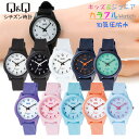 アナログ シチズン Q&Q 腕時計 女性/子供におすすめ シンプル 大人デザイン 小型サイズ 32.0mm V01Aシリーズselect 受験 防水 ウレタン 樹脂ベルト 10気圧防水 キューアンドキュー [ネコポス配送] ギフト ジュニア キッズ 小学生 男の子 女の子 子ども