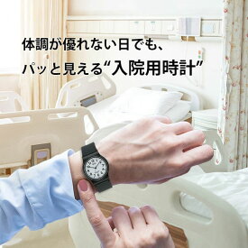 【13時まで当日発送】【国内正規品】受験 入院 旅行 に 音の静かな シチズン Q&Q 腕時計 レディース シンプル 学生 腕時計 [v06a-017vk] 径34mm ブラック/ホワイト アナログ 防水 ウレタンベルト10気圧防水 ネコポス 配送 時計 かわいい 防水 手軽 安い カジュアル