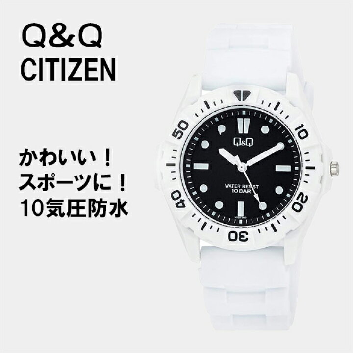 楽天市場 学生 受験 シチズン Q Q 腕時計 アナログ Wh 10気圧防水 ウレタンベルト Vs30 002 キューアンドキュー ネコポス配送 時計 レディース かわいい 防水 手軽 安い カジュアル Blessyou ブレスユー