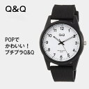 13時まで当日発送 受験 試験 音が静か シチズン Q&Q VS40-001 腕時計 アナログ 防水 ウレタンベルト ホワイト 10気圧防水 キューアンドキュー ネコポス 配送 時計 レディース かわいい 防水 手軽 安い カジュアル 受験