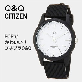 時計 VS40-003 シチズン Q&Q 腕時計 アナログ 防水 ウレタンベルト ブラック ボーイズサイズ 10気圧防水 ネコポス 配送 男女兼用