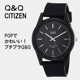 時計シチズン VS40-004 Q&Q 腕時計 アナログ 防水 ウレタンベルト ブラック ボーイズサイズ 10気圧防水 ネコポス 配送 男女兼用