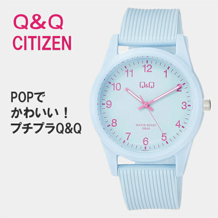 楽天市場 10日０のつく日エントリーでポイント５倍 時計シチズン Q Q 腕時計 アナログ 防水 ウレタンベルト Vs40 011 レディース ボーイズサイズ ブルー1 10気圧防水 ネコポス配送 時計 レディース かわいい 防水 手軽 安い Blessyou ブレスユー