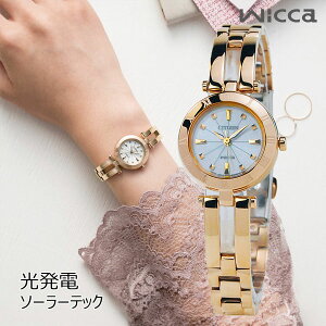 �V�`�Y�� �E�C�b�J NA15-1573C wicca PG ���f�B�[�X �r���v �G�R�E�h���C�u �����d �M�t�g 25