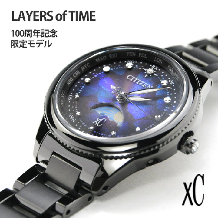 楽天市場】レディース 腕時計 シチズン 限定モデル CITIZEN クロスシー  