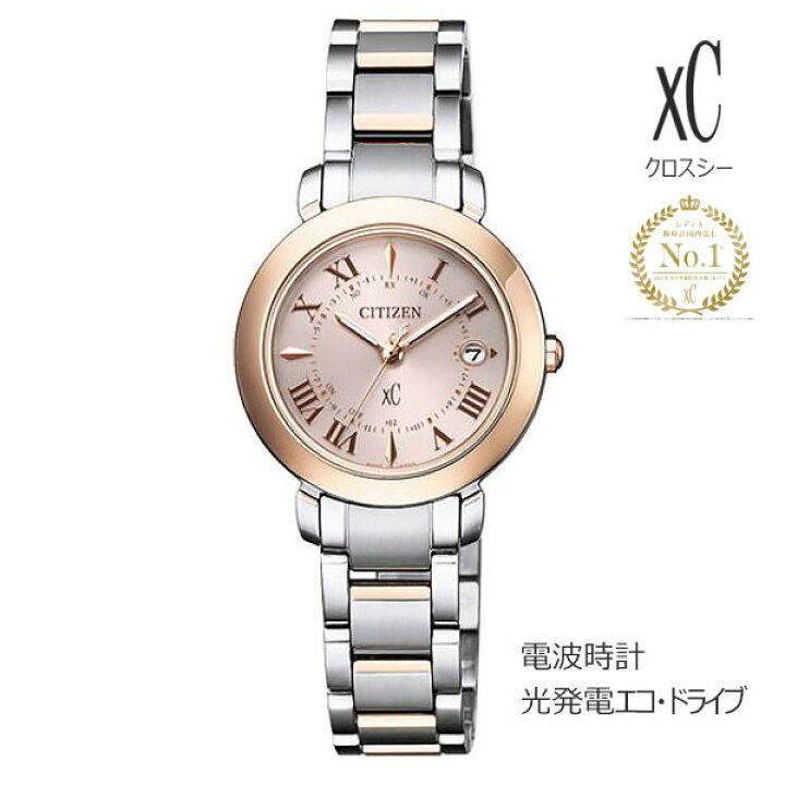 楽天市場】CITIZEN xC シチズン クロスシー エコドライブ電波 腕時計  