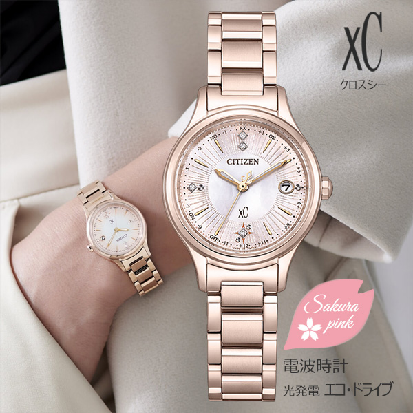 楽天市場】北川景子さん広告着用モデル 限定モデル 腕時計 レディース