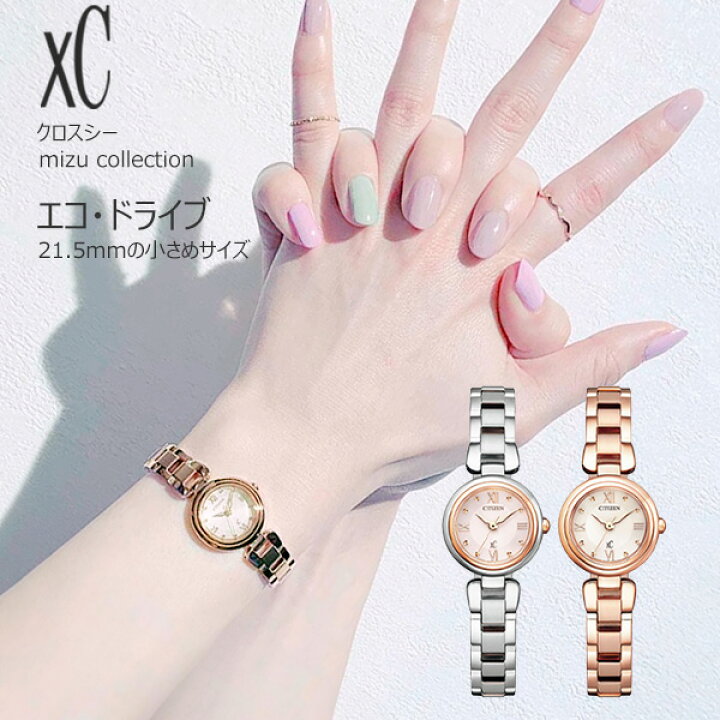 楽天市場】CITIZEN xC クロスシー 光発電 エコドライブ xc-ew557 