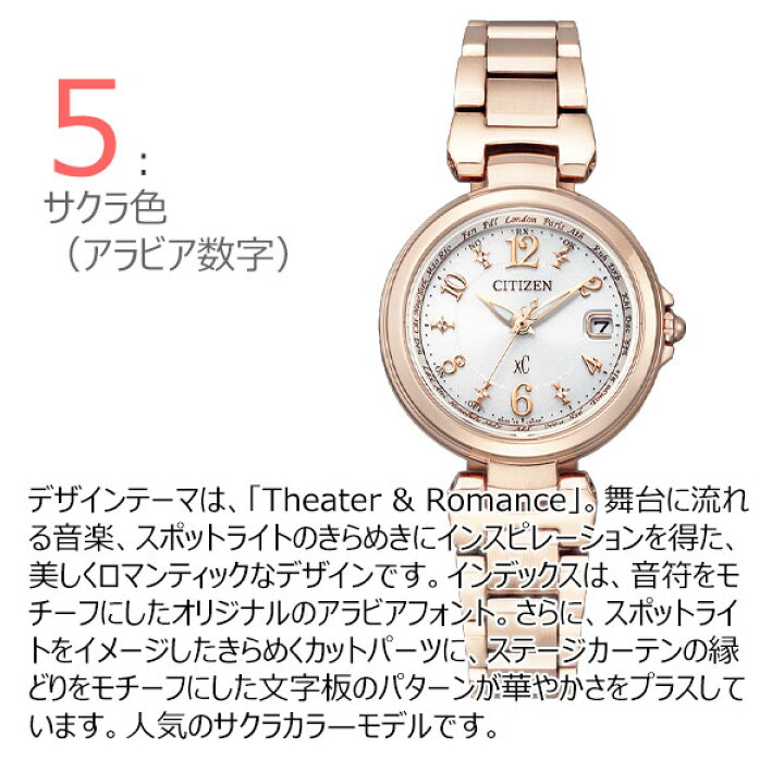 楽天市場】シチズン クロスシー xc エコドライブ 電波時計 レディース  