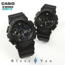 ポイント 10倍確定! CASIO G-SHOCK カシオ 腕時計 ペア Gショック 2018年11月新作 ラバーズコレクション 2018 クリスマス限定 LO...