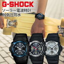 メンズ casio g shock gショック 正規品 G-SHOCK 電波ソーラー メンズ アナログ AWG-M100シリーズselect 27,0 カシオ 腕時計 ファッション ストリート ブラック ウレタンベルト AWG-M100A-1AJF AWG-M100-1AJF/ AWG-M100S-7AJF