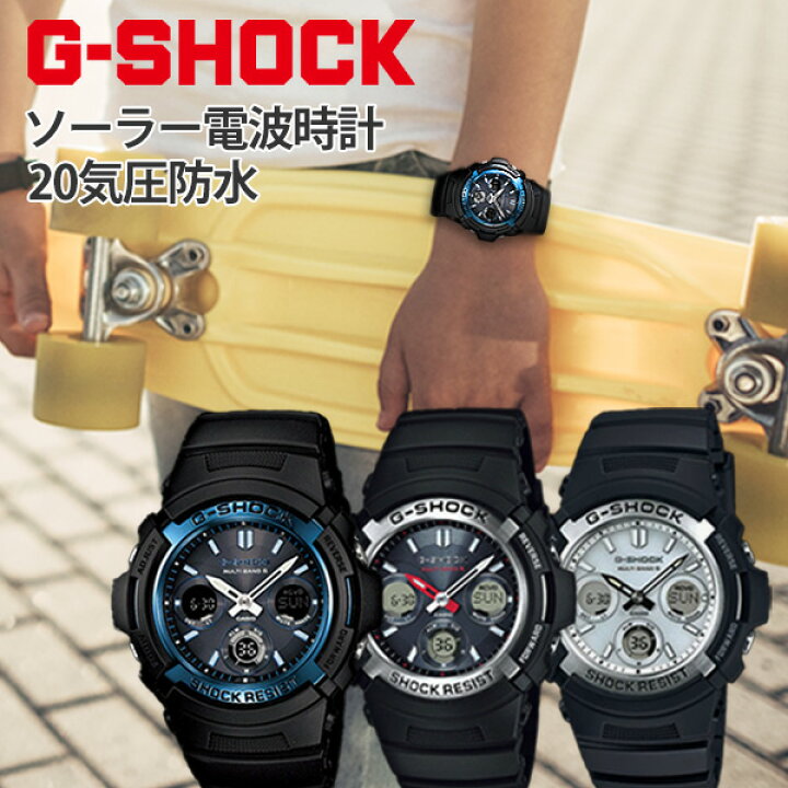 楽天市場】gショック 正規品 G-SHOCK 電波ソーラー メンズ アナログ 