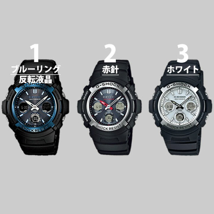 楽天市場】gショック 正規品 G-SHOCK 電波ソーラー メンズ アナログ 