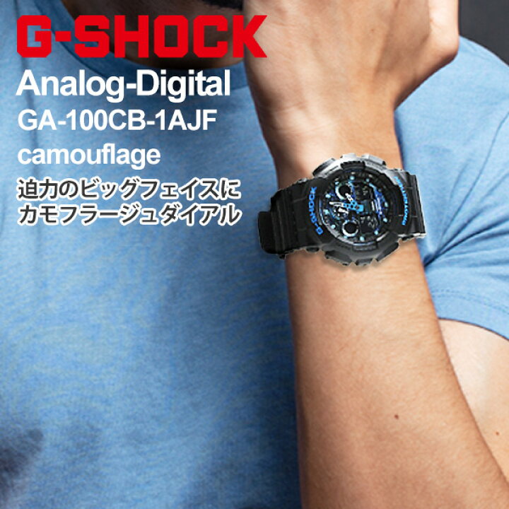 楽天市場】ジーショック 正規品 カモフラージュ Gショック 迷彩 G 