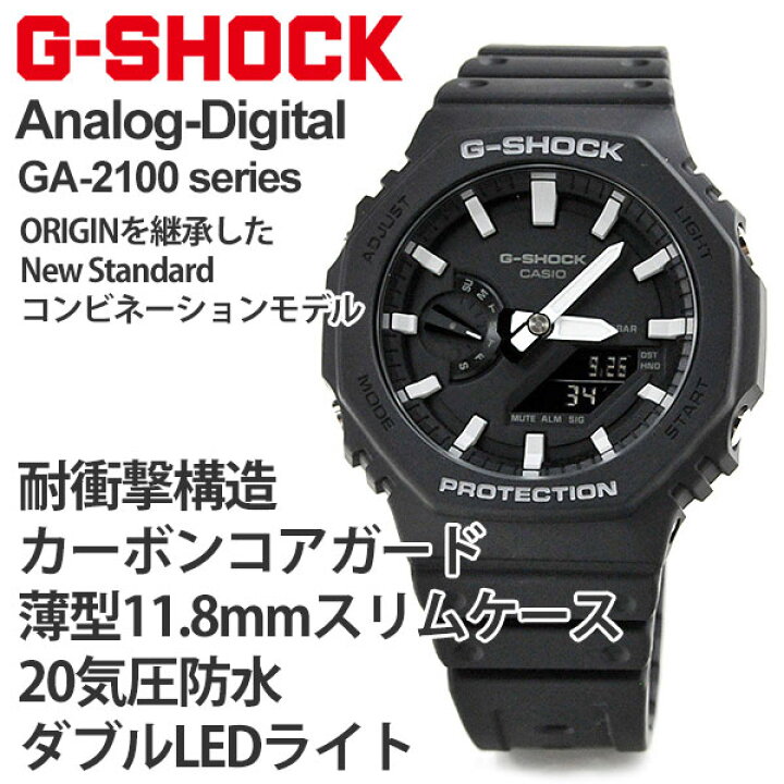 楽天市場】国内正規品 G-SHOCK ジーショック Gショック ブラック GA  